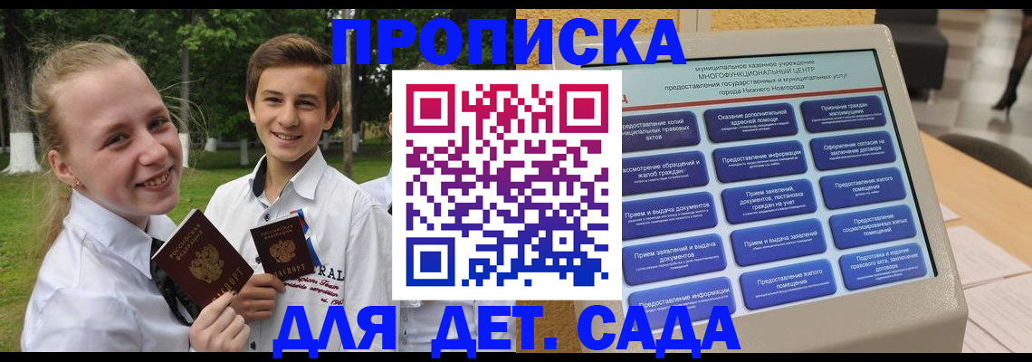пропишу в квартире в Людиново